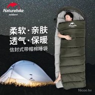 台灣現貨挪客Naturehike NH U350升級版U250S睡袋2021新款 登山露營 超保暖 5-10度C  露天