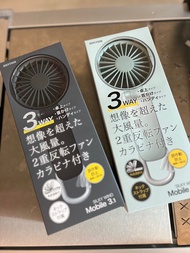 限時特價 日本2024  Rhythm  Silky Wind Mobile 3.1 USB充電式無線便攜 風扇 夏天必備風扇 (深灰色/白色/湖水綠)