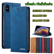 XUNDU Leather Case For Infinix Note30 4G/5G Hot20s/Hot20i/Smart6HD/Smart6plus/Note12/Smart7/Hot12i Phone
