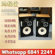 歡迎咨詢，二手 HiFi 音響、歐美喇叭、黑膠機、功放、擴音機、解碼、膽機、合併機。品牌：B&W 寶華、Bang&Olufsen、丹拿 Dynaudio、Focal 勁浪、KEF、Tannoy 天朗、