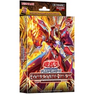 Asia English Yugioh Structure Deck: Salamangreat Sanctum SDSS