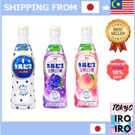 【Japan Quality】[Direct from JAPAN] Asahi Calpis Drink (Concentrated) 470ml Original/Kyoho Grapes/Whi