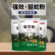 Customized Snake Repellent Pills Household Outdoor Snake Repellent Insect Repellent Male Yellow Snak
