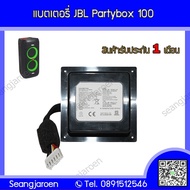 แบตลำโพงบลูทูธJBL Par Tybox100