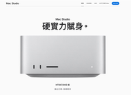 M3 Ultra Mac Studio 96G 1TB SSD 28核 CPU 60核心 GPU 實體門市 台灣公司貨