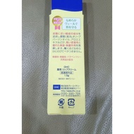 DHC lip balm from Japan