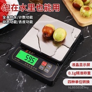 Stainless Steel Kitchen Scale Electronic Scale Electronic Scale Household Food Scale Small High Prec