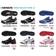 Children Spikes New Style MIZUNO MIZUNO Rubber Spikes Baseball Shoes Slow Baseball Shoes Softball Sh