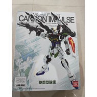Daban 8809 1/100 MG Cannon Impulse (Blast Impulse)