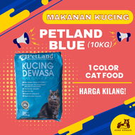 Makanan Kucing / Makanan Kucing 10KG Petland / Blue / Pink / Cat Food / Pets /  - Flavor Ikan Tuna dan Ayam [10KG](No Colour)