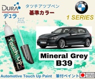 BMW 1 SERIES 🚔Original Touch Up Paint🖌️~DURA Touch-Up Paint made in Japan 🎌~2 in 1 Touch Up Pen + Br