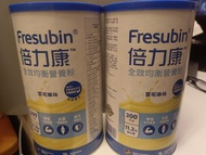 Fresubin 倍力康 全效均衡營養粉