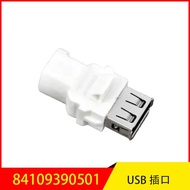 84109390501Suitable for BMW X5 Imported X6 3 Series GT 5 Series 6 Series GT USB Adapter