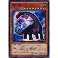 [Hoe YuGiOh Yu-Gi-Oh] SR04-JP008 Sauropod Brachion Braceratops