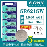 Suitable for SONY SONY SR621SW/364 Watch Button Battery 364a/AG1/LR621/L621 Quartz