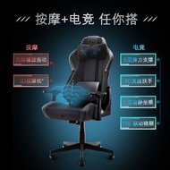 OSIM OSIM Massage Gaming Chair Ergonomic Chair Gaming Chair Sofa S Reclining Office Chair Marvel Joint Name