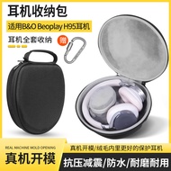 Suitable for B & O beoplay Earphone Storage Bag BO H95 H7 H9 H9i 3rd Gen HX H8 H5 Headphone Bag Stor