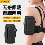 7Day Delivery🍄QZ STEC Running Phone Arm Bag Sports Armband Outdoor Biking Mountain Climbing Workout Equipment Water Repe