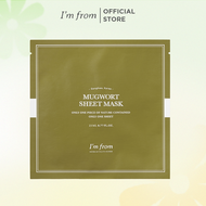 Combo Mặt Nạ Dịu Da Im from Mặt nạ Mugwort Sheet mask 23ml