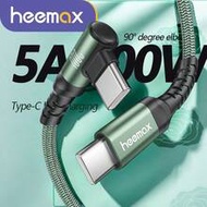 100W Type-C To Type-C Fast Charging Cable, 90° Angled Head, Compatible With IPhone 15 Pro/Pro Max/Pl