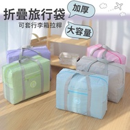 Next Day Extra Thick Travel Bag Trolley Duffel Boarding Folding Waterproof Duffel Bag Travel Bag