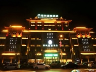 格林豪泰山東省菏澤市鄆城縣西門街宋江武校商務酒店 (GreenTree Inn Shandong Yuncheng Ximen Street Songjiang Kung Fu School Busi