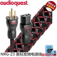 美國Audioquest線聖AQ NRG Z3 HiFi發燒音響功放美標電源線 YX923