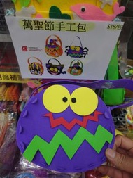 萬聖節手作玩具 手工包DIY糖果袋 5款造型