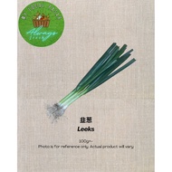 Leeks 韭葱 100g±