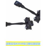 Suitable for BMW X1F48 F49 Door X1 Limiter X1 Front Door X1 Rear Door Pull Belt X1 Door Hinge