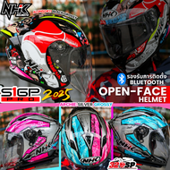 หมวกกันน็อคครึ่งใบ NHK รุ่น S1 GP PRO ลายใหม่ !!320SP