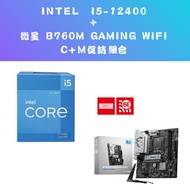 INTEL I5-12400+Msi B760M GAMING WIFI