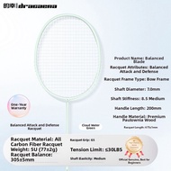 Dracaena | Balanced 5U Badminton Racket