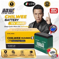 BATTERY ORIGINAL CHILWEE │ 6-DZF-12 6DZF-20  │ AGM Lead Acid Bateri LEM Elektrik Basikal