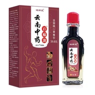 Yunnnan Hundred Pain Oil 25.9.3