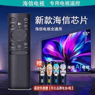 Ready Stock Hot-selling Sea Letter CN3A75 Universal CN3A57 CN3A68 43/65V1F-R 55V1F-S Sea Letter Remo