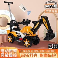 挖土機玩具車兒童可坐人男孩電動工程車遙控勾機大型號可坐挖土機