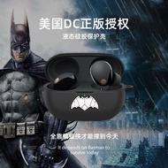 Sony WF-1000XM5 Earphone Case Suitable for Sony/Sony Earphone XM5 Trendy Protective Case Sony wf-100