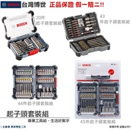Bosch Screwdriver Bit Set Set 20 Pieces 43 Pieces 44 Pieces 45 Pieces Screwdriver Bit Socket Star Sc