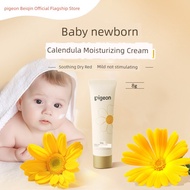 moisturizer moisturiser [Baibu] Pigeon Calendula Moisturizer Baby Cream Body Lotion Four Seasons Bab