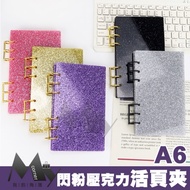 Glitter Acrylic Binder L7272 Stationery Shell A6 Notebook 6 Hole Cover A6 Binder