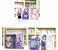 不時輕聲地以俄語遮羞的鄰座艾莉同學  漫畫 1-8 冊  普通版/首冊限定 