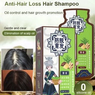 🎉READY STOCK🎉[Loss Control] Ginger Plant Extract Anti-Hair Loss Hair Shampoo/Treatment Shampoo/Deep Cleansing Shampoo
