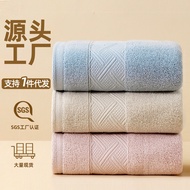 7A Antibacterial Towel Cotton Class a Face Towel Gaoyang Pure Cotton Face Towel Souvenir Towel LOGO