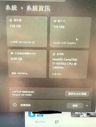 Lenovo ThinkPad E14 (2019) i7-10510U 8GB RAM 256GB SSD