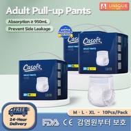 【Buy 1 Take 1】Casoft Adult Diapers Pull Ups Large Pants 成人拉拉裤 成人纸尿裤 Adult Diaper Pull Ups Large Tape