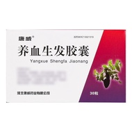T Tangwei Blood Nourishing Hair Capsules 0.5g * 30 Capsules/Box Good Validity Period Tangwei Blood N