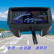 New Style Lifan Huangma 250-6R Dragon Honda SDH150-29/CBF150C Meter Digital Meter Modification Original