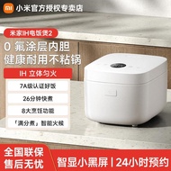 Xiaomi Official Mijia IH Rice Cooker 2 Multifunctional Household 3L/4L/5L Rice Cooker Rice Cooker 2L