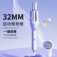 Fully Automatic Household Dormitory Ceramic Coated Hair Care Curling Iron Automatic Power-off 32mm S